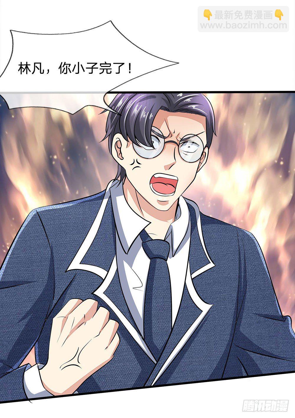 第21话6