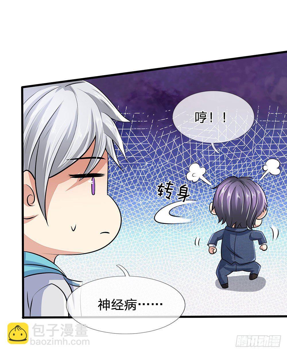 第21话7