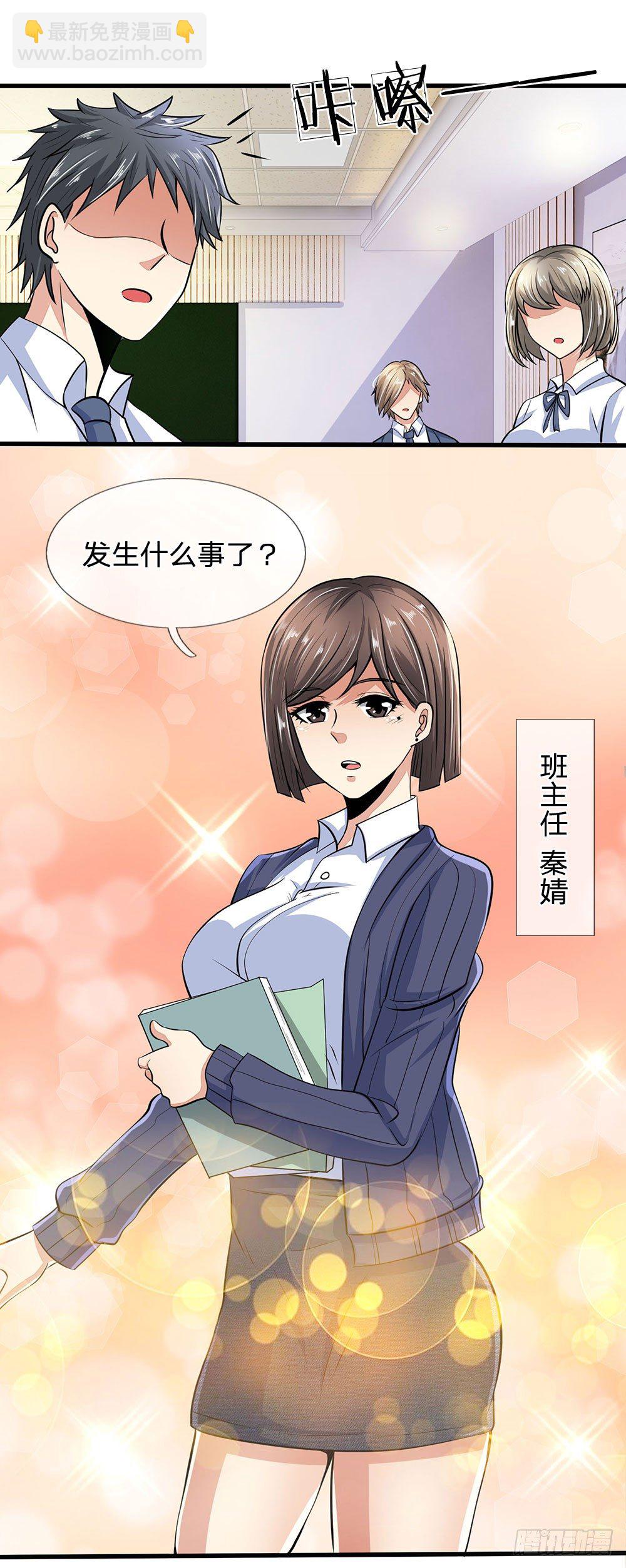 第21话8