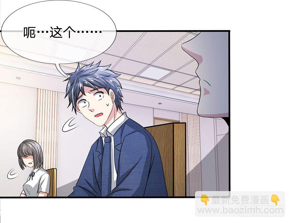 第22话1