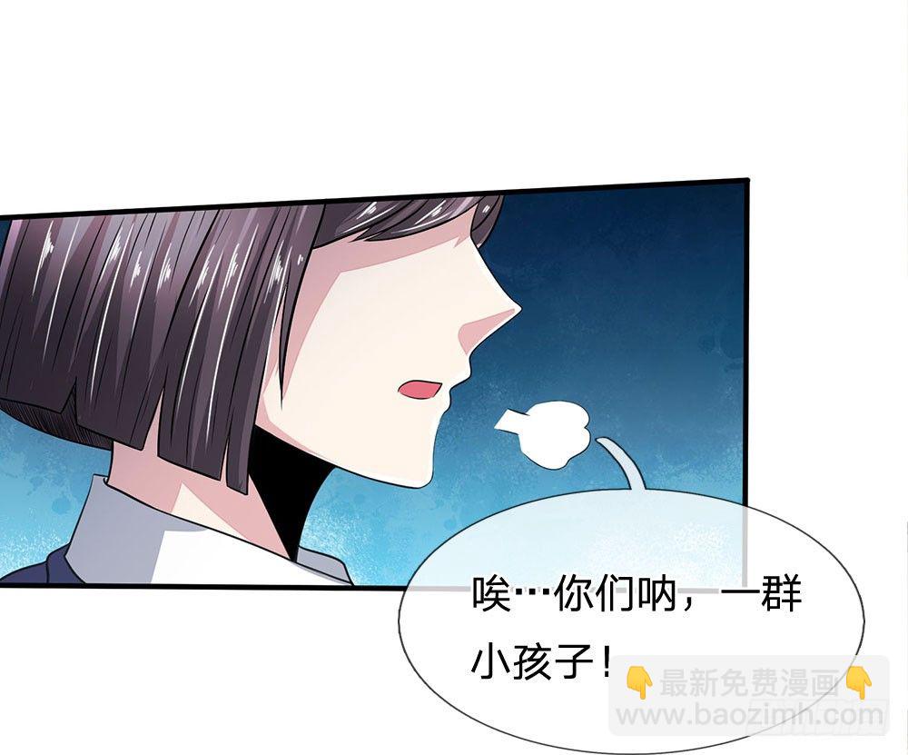 第22话3