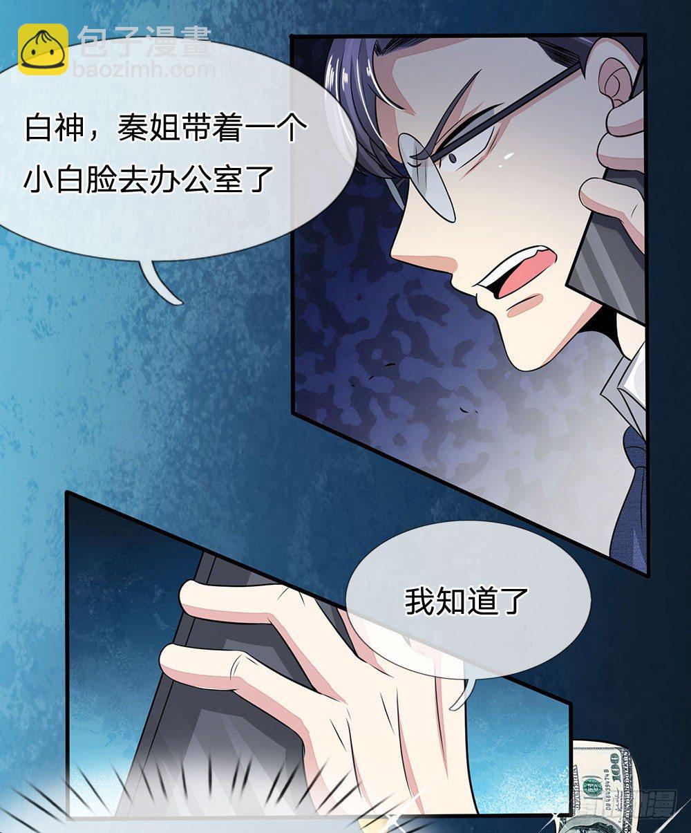 第22话8
