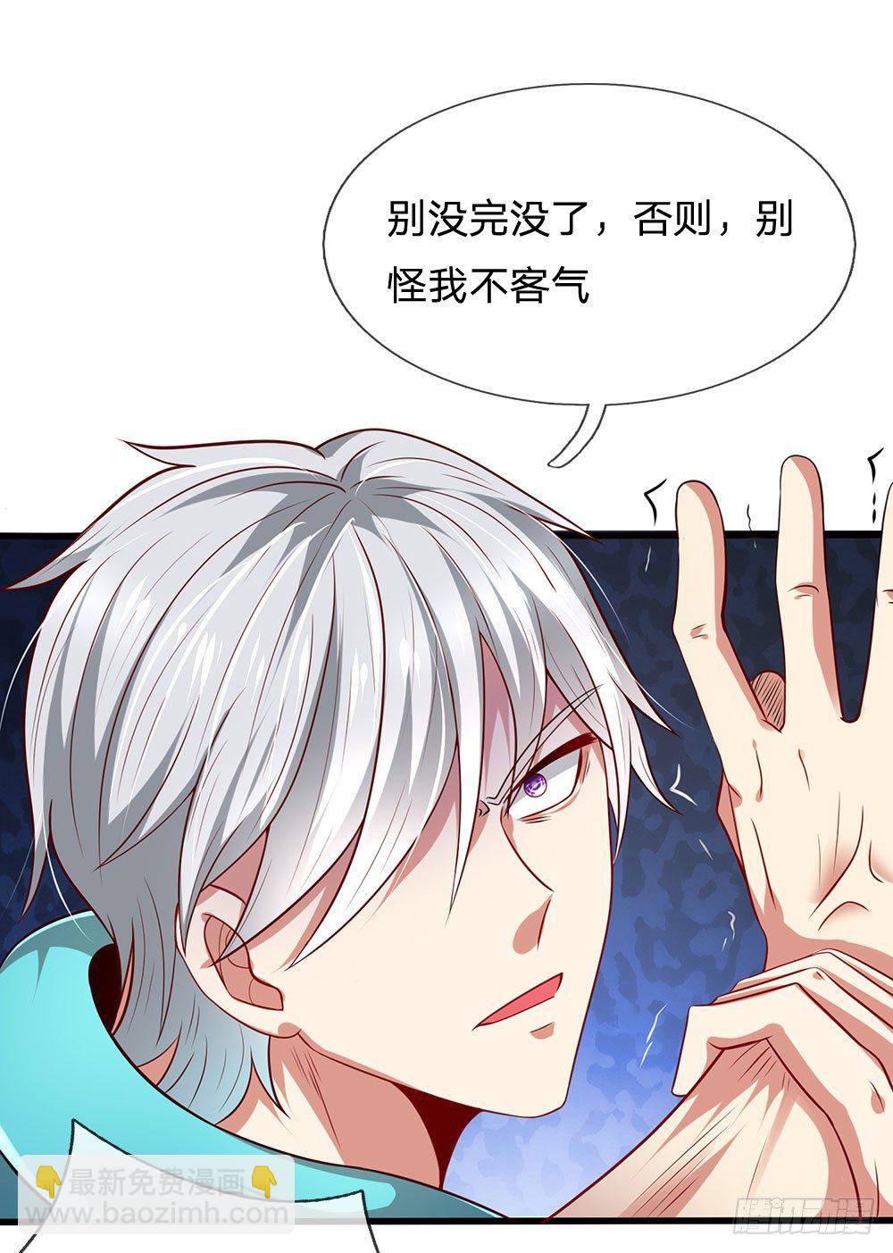 第25话10