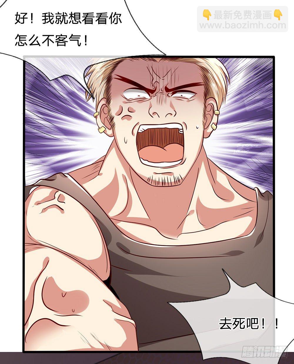 第25话11