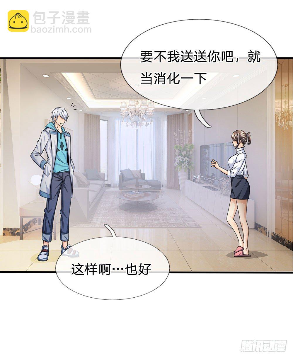 第28话2