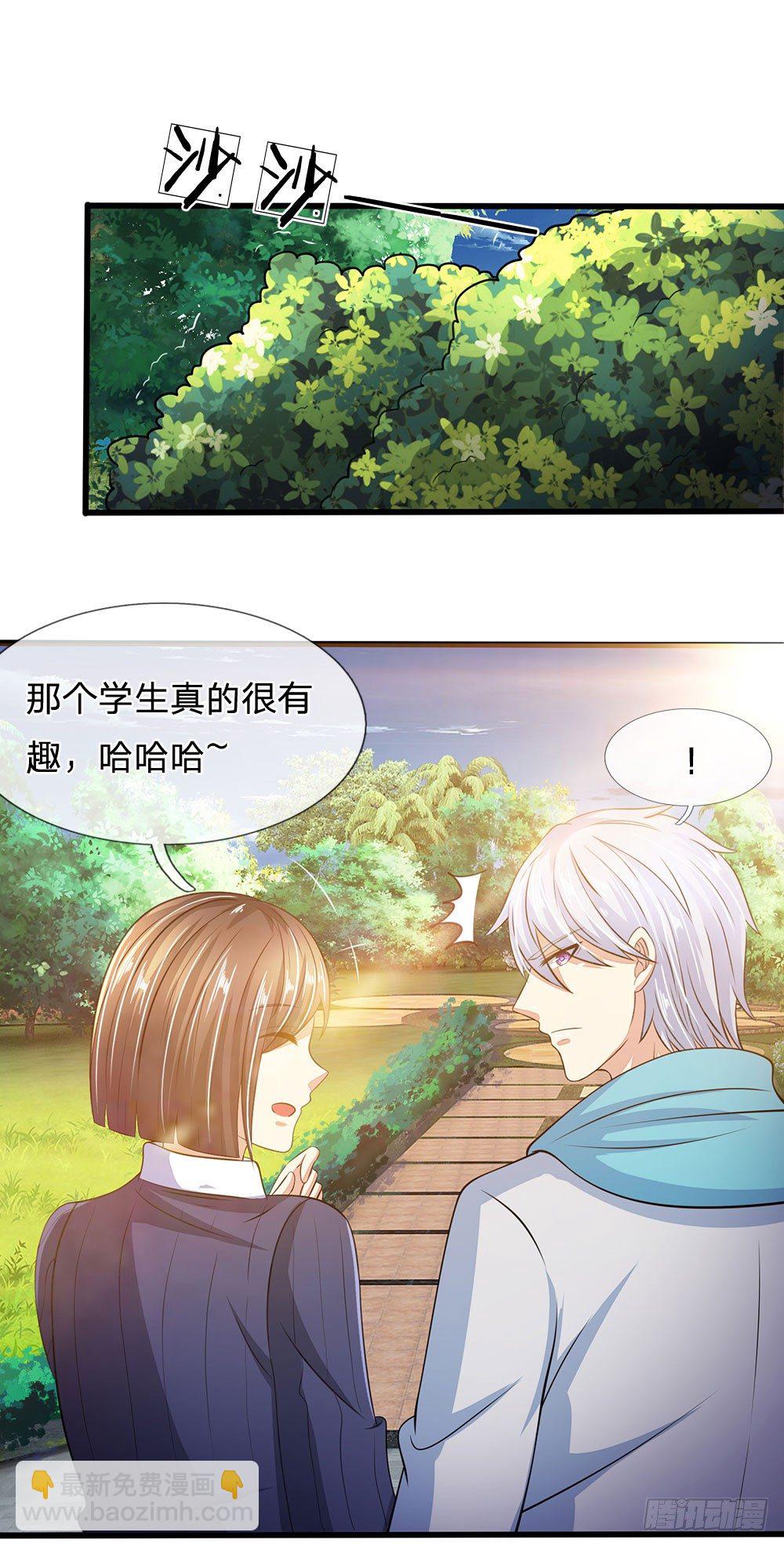 第28话7
