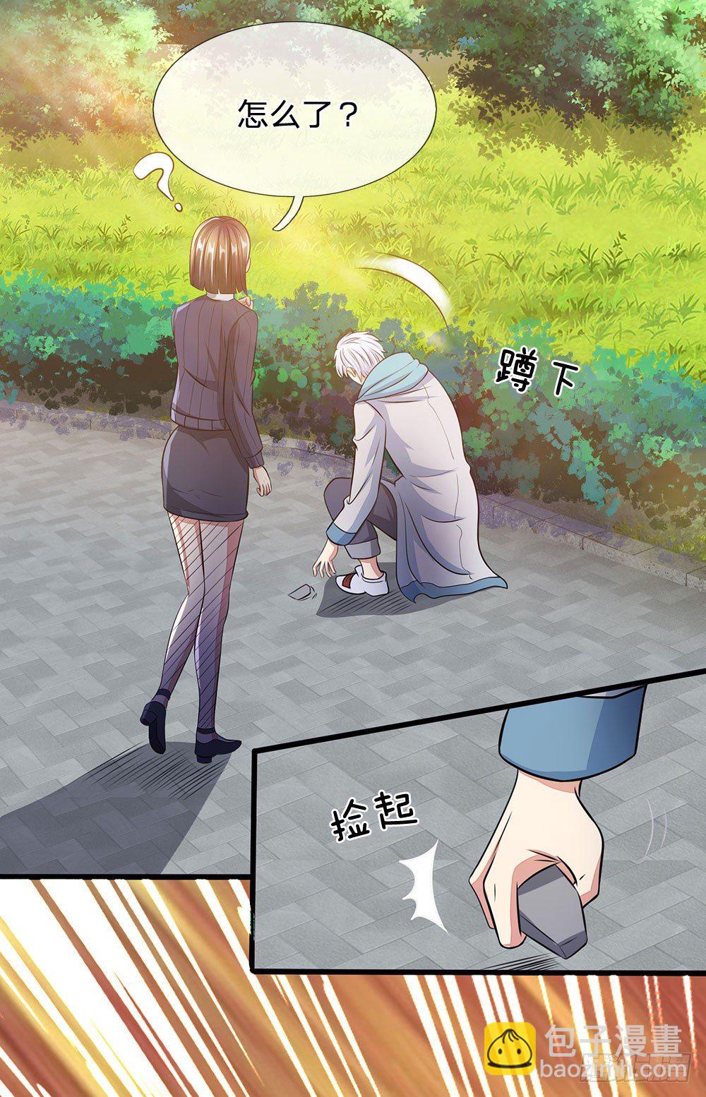 第28话9