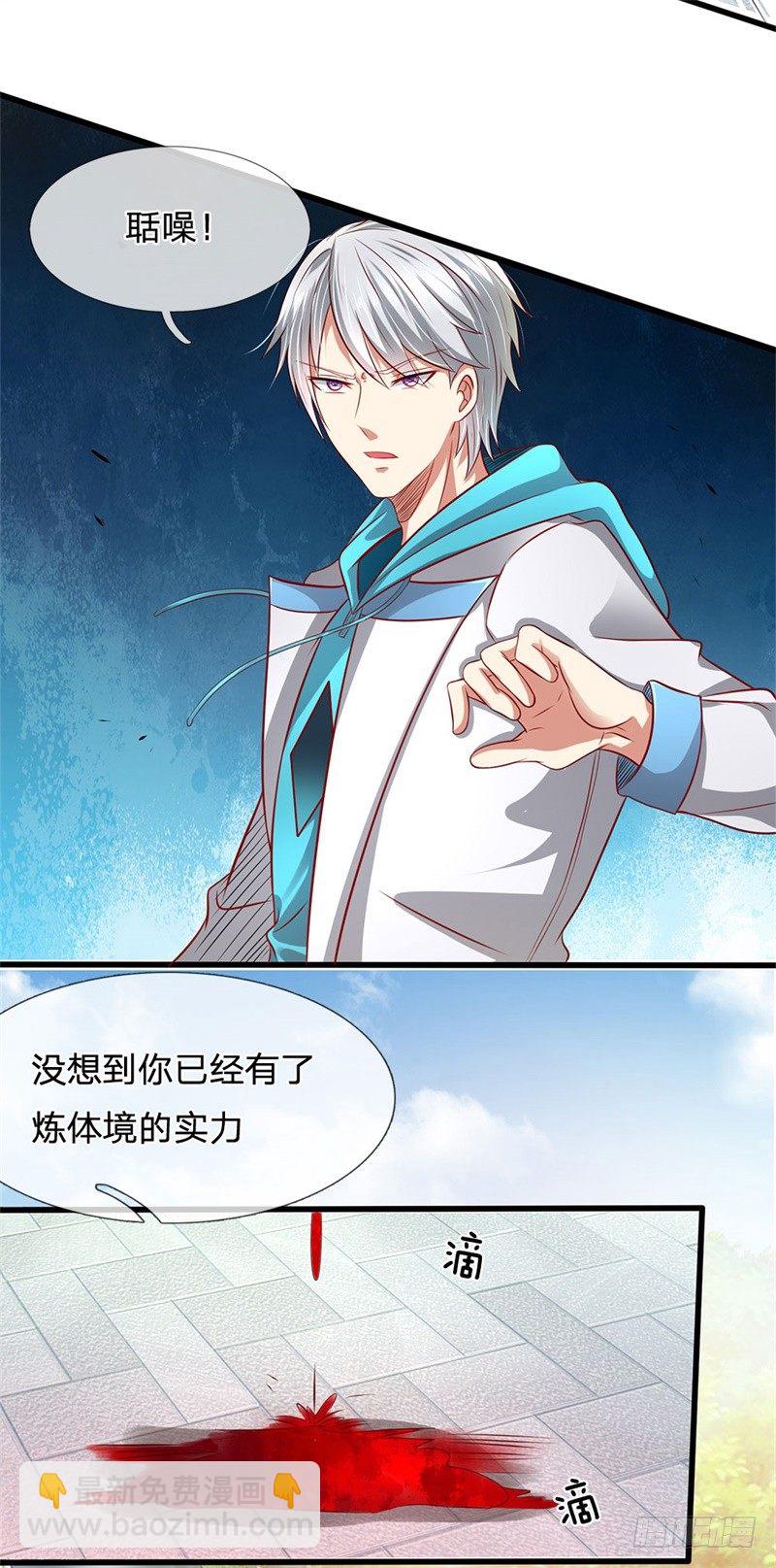 第29话14