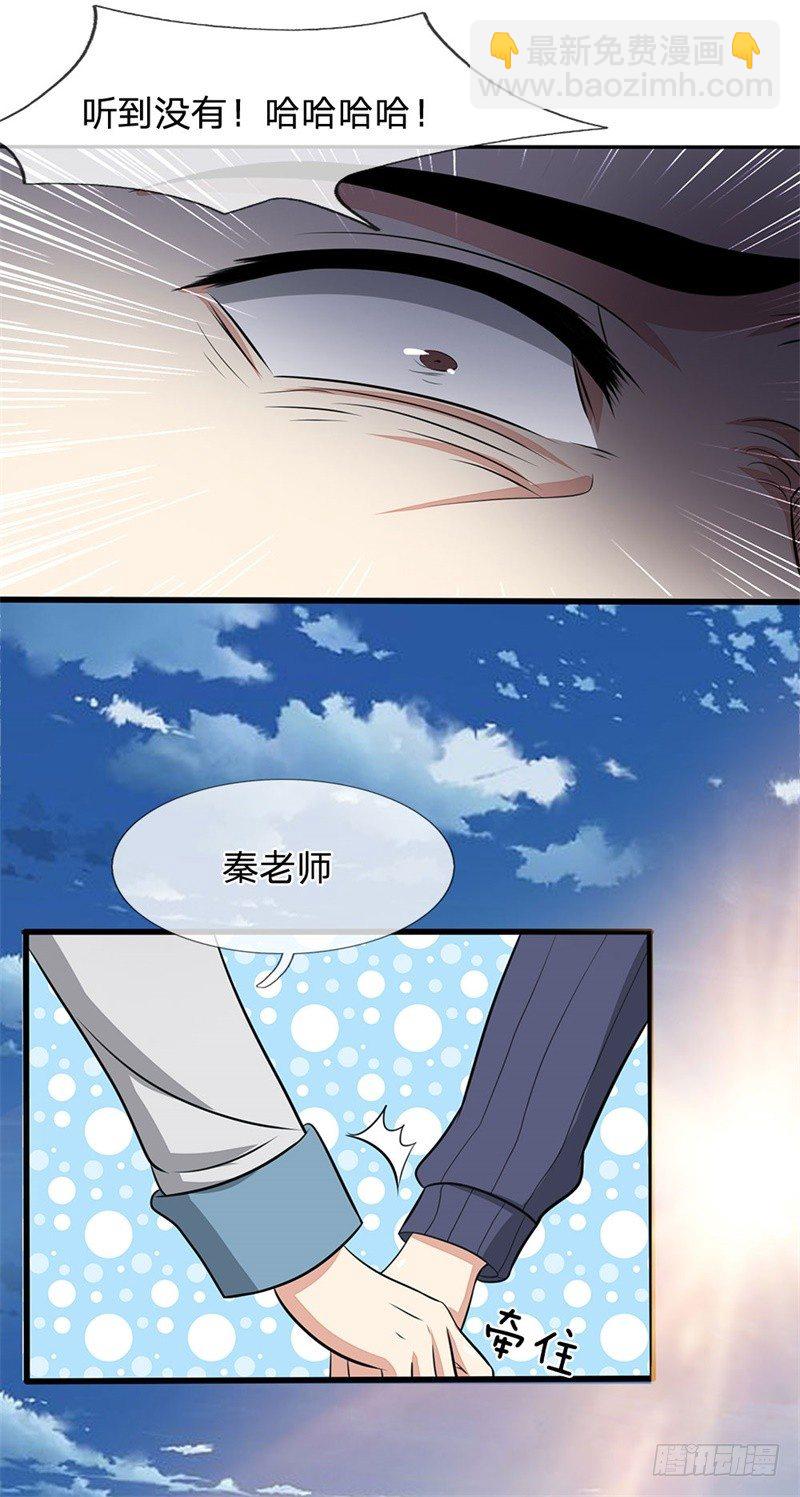 第29话6