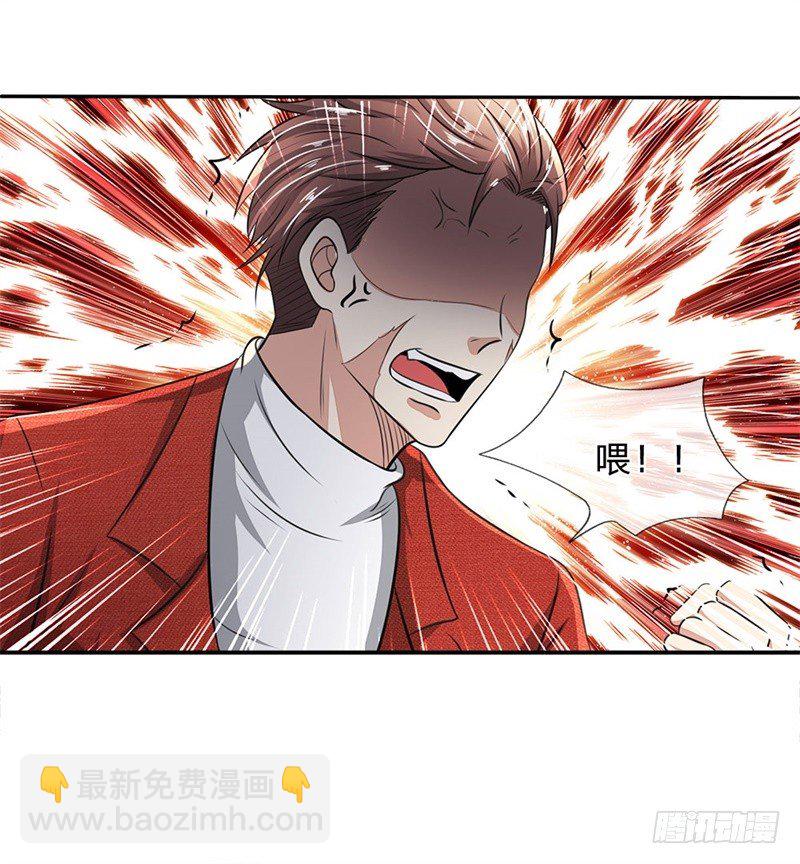 第29话9
