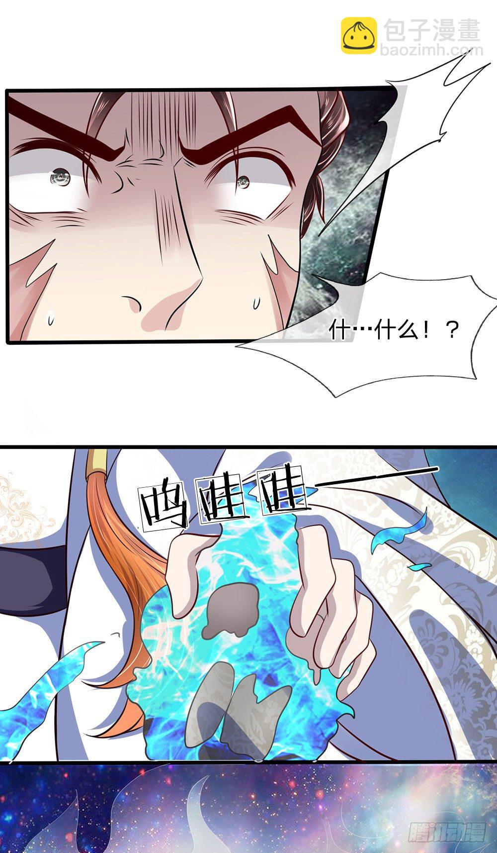 第31话1