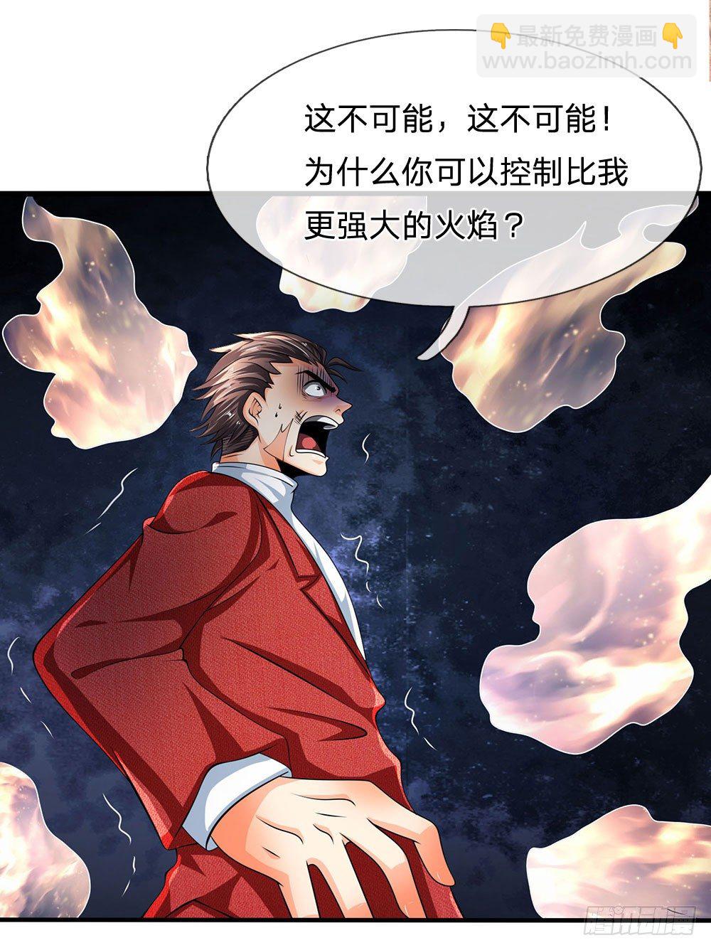 第31话13