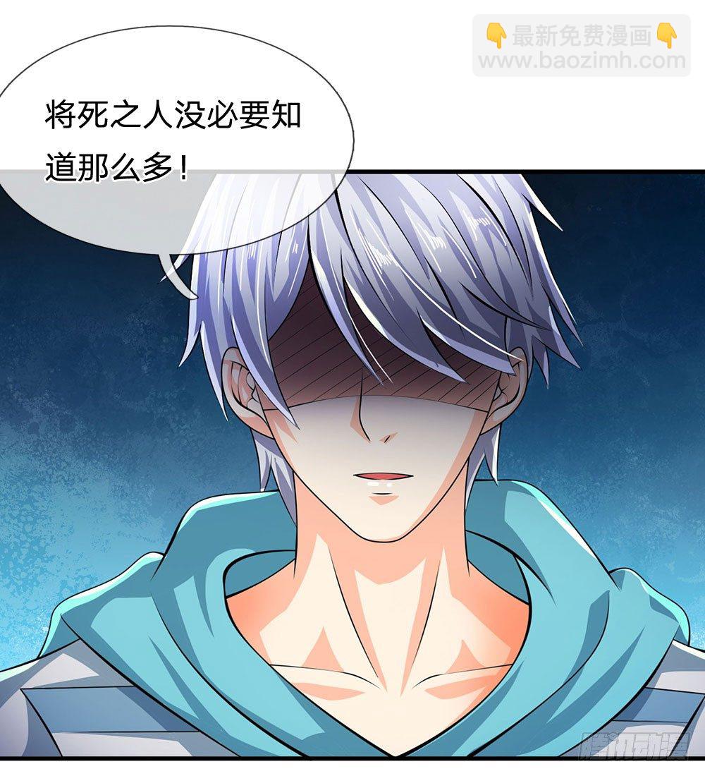 第31话14