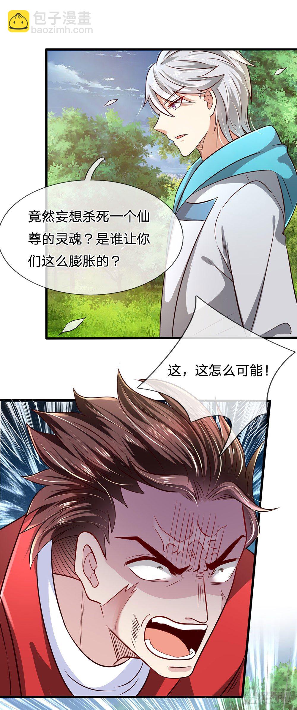 第31话3