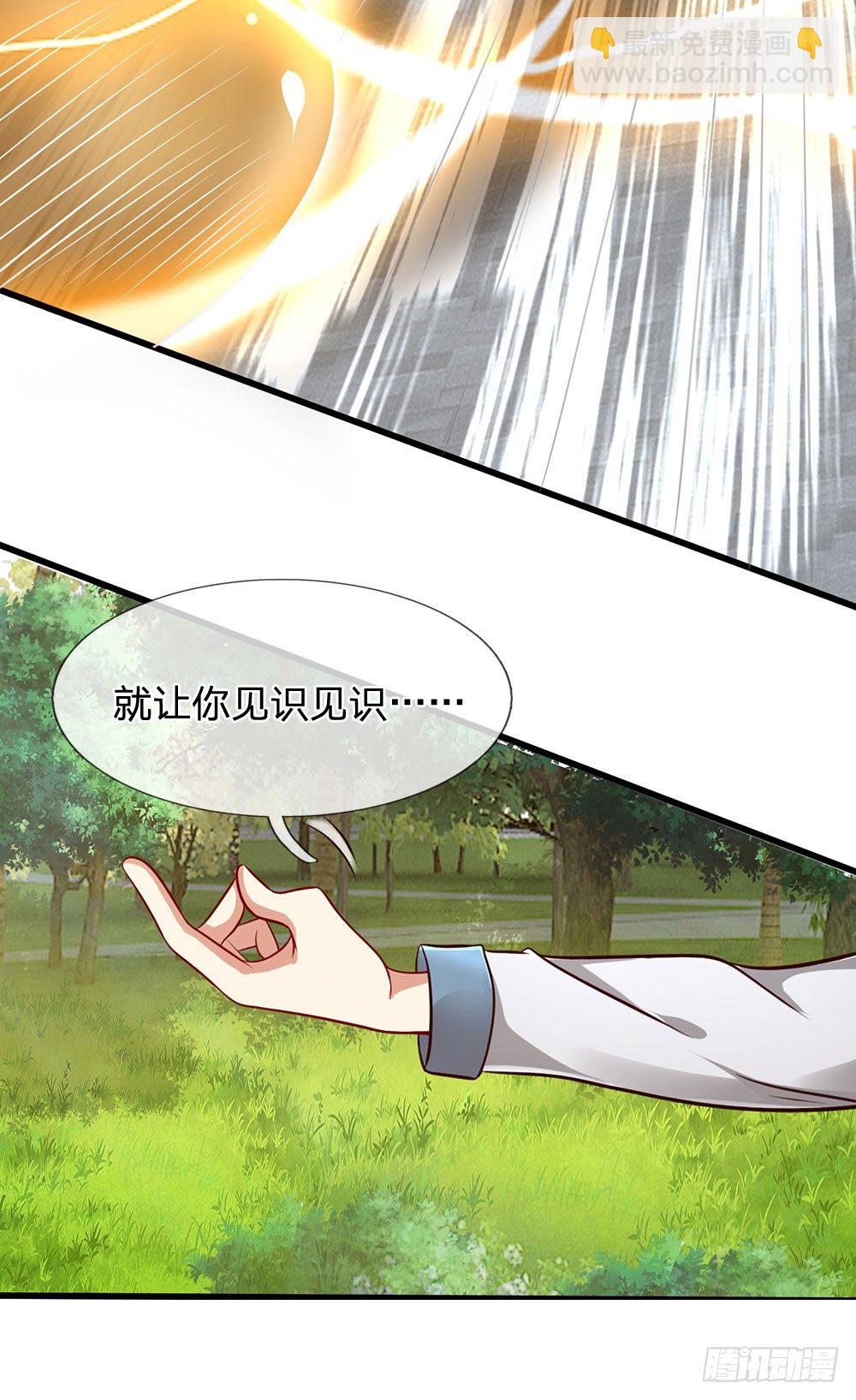 第31话5