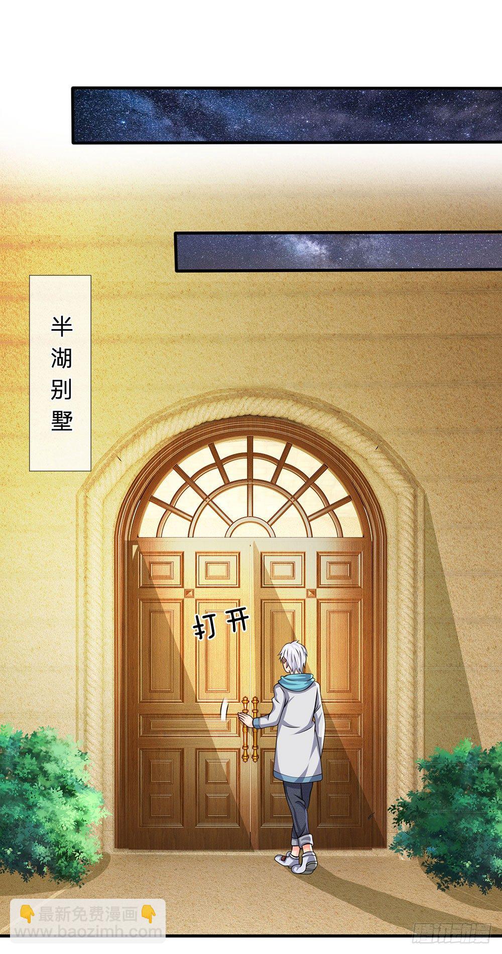 第32话11
