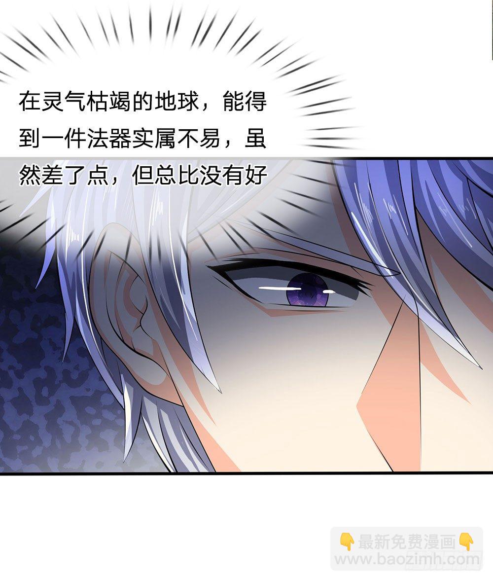 第32话5