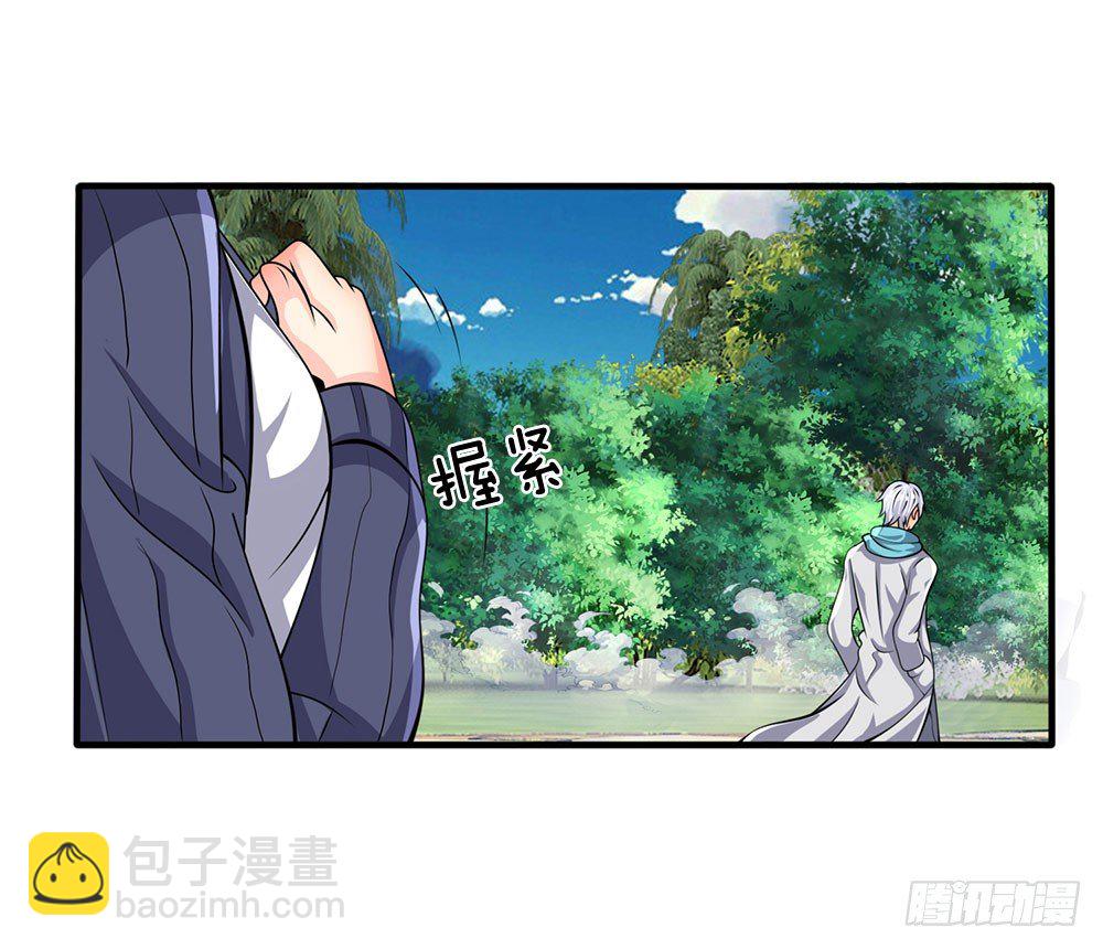 第32话8
