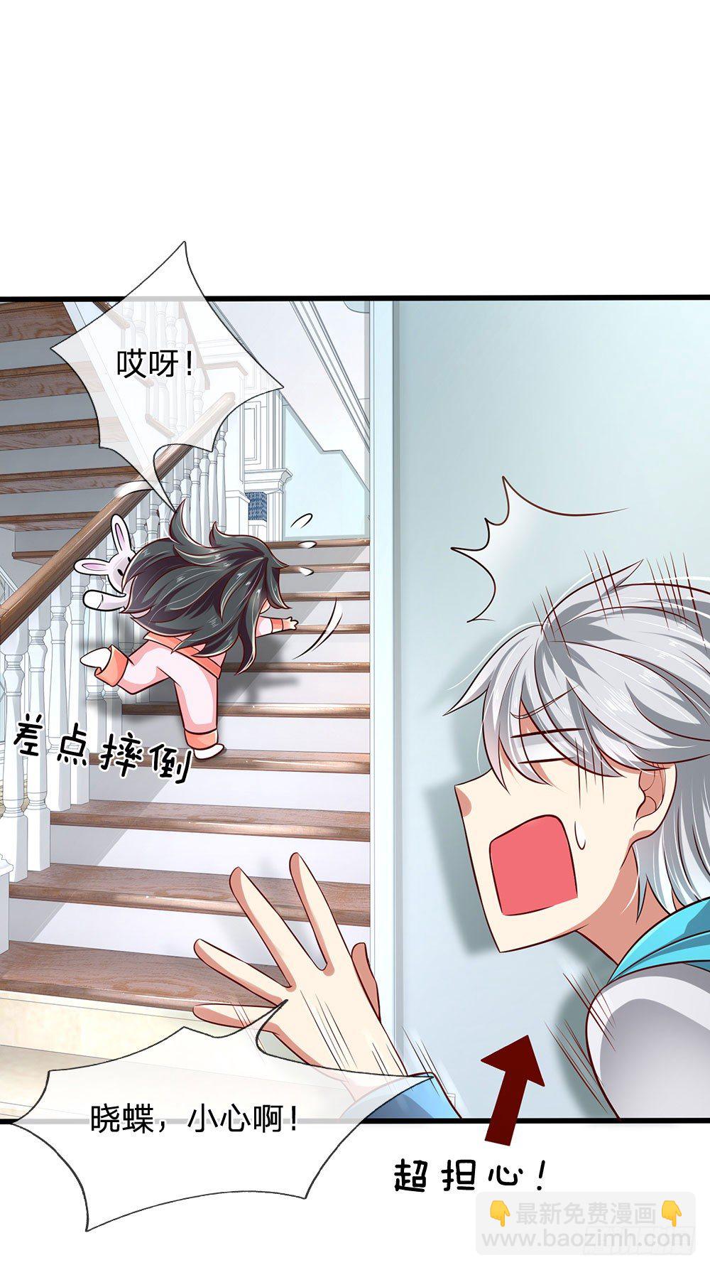 第33话2