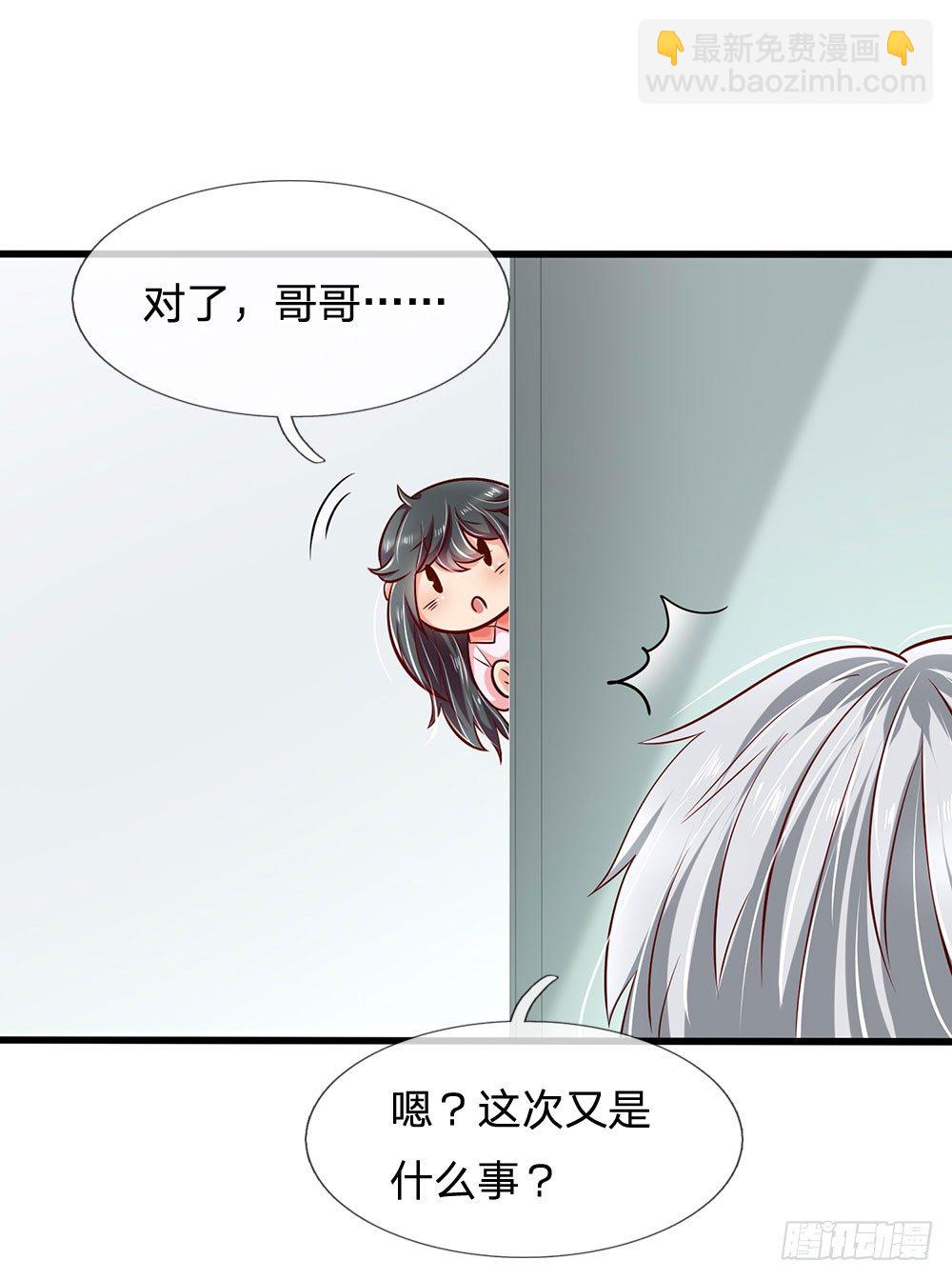 第33话4