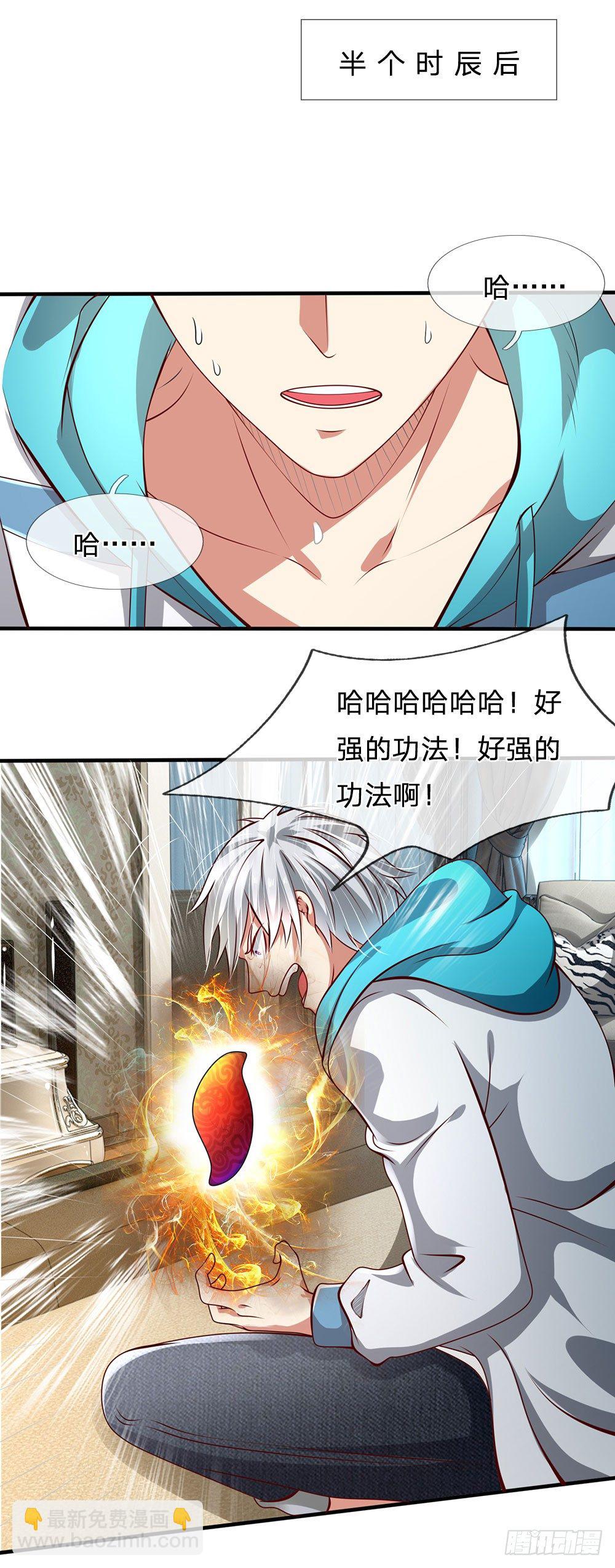 第35话12