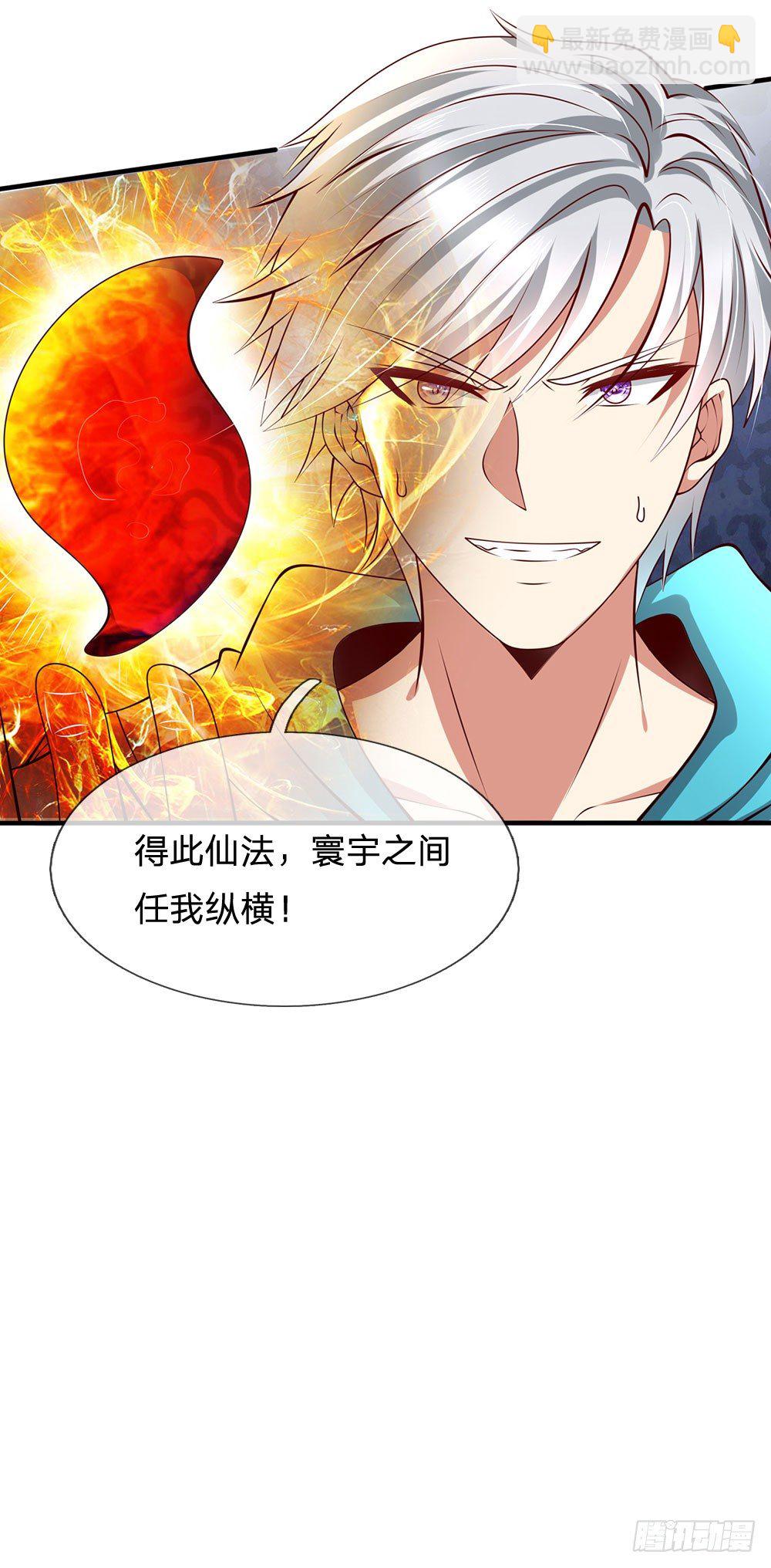 第35话13