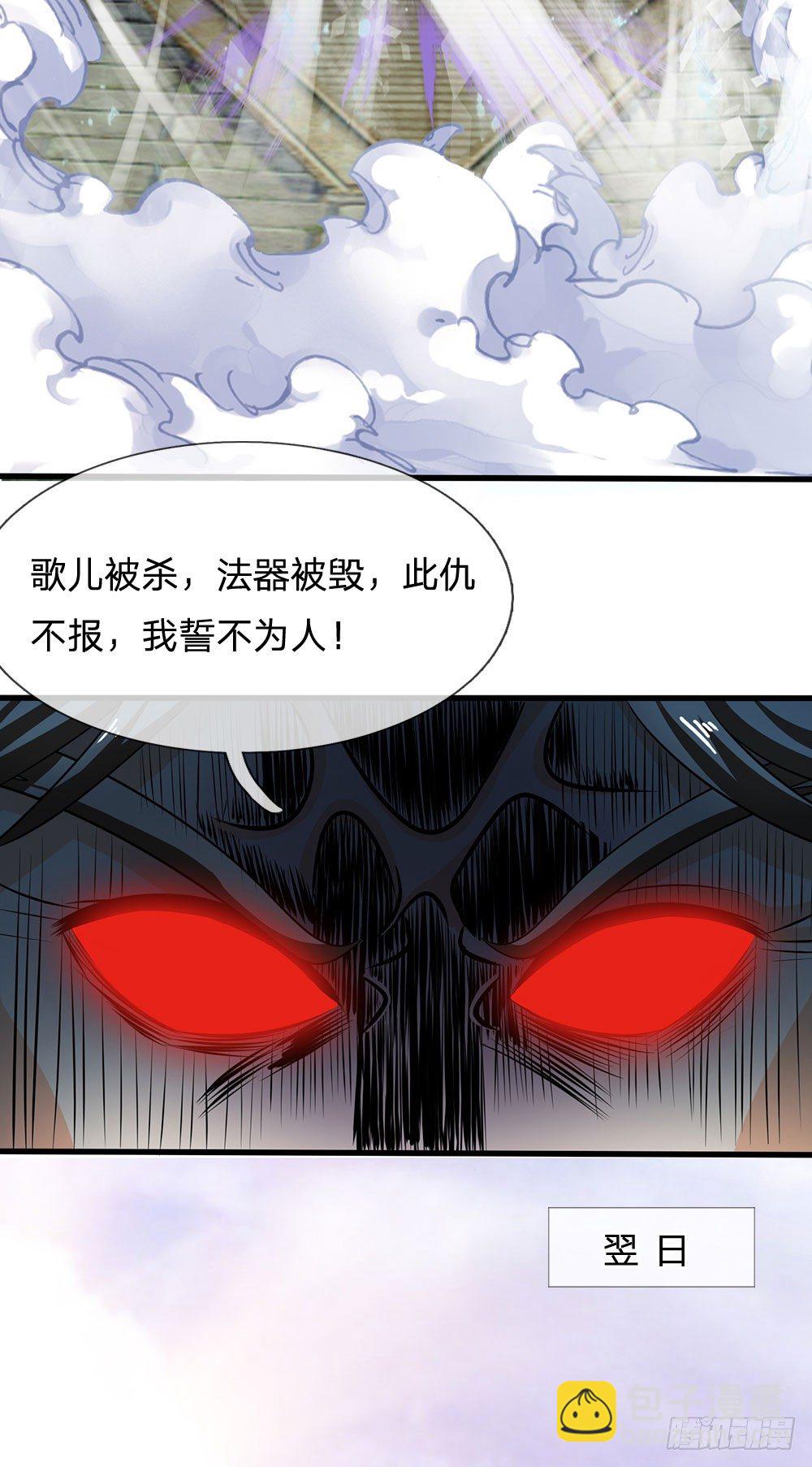 第36话9