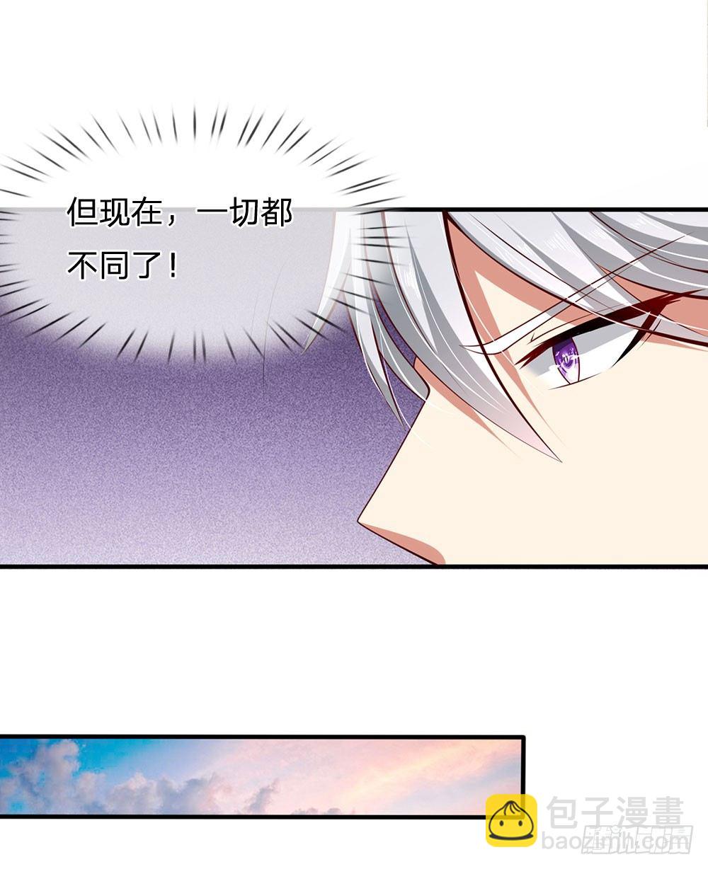 第37话12