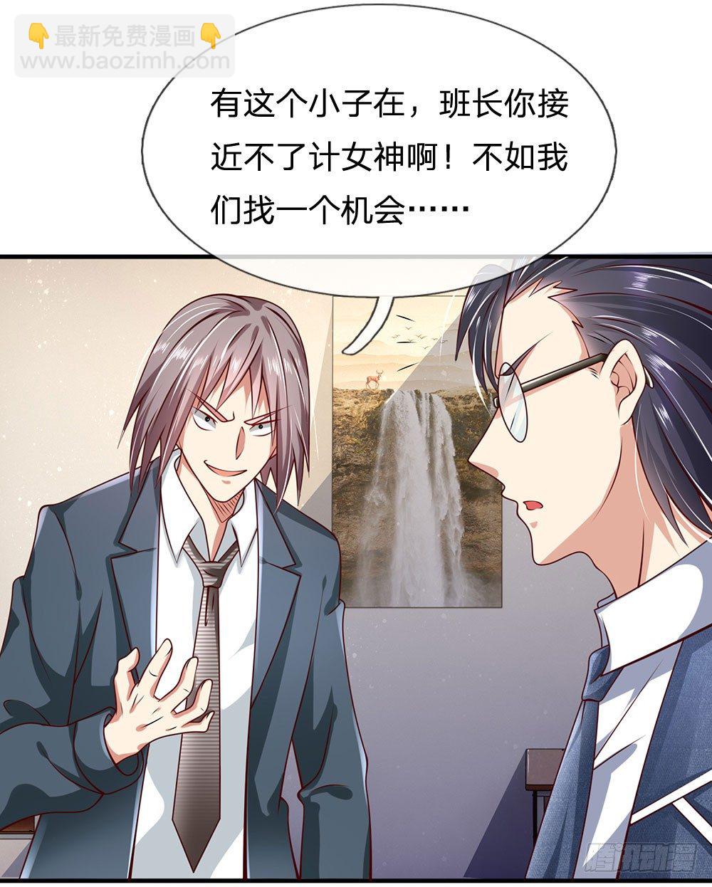 第37话5