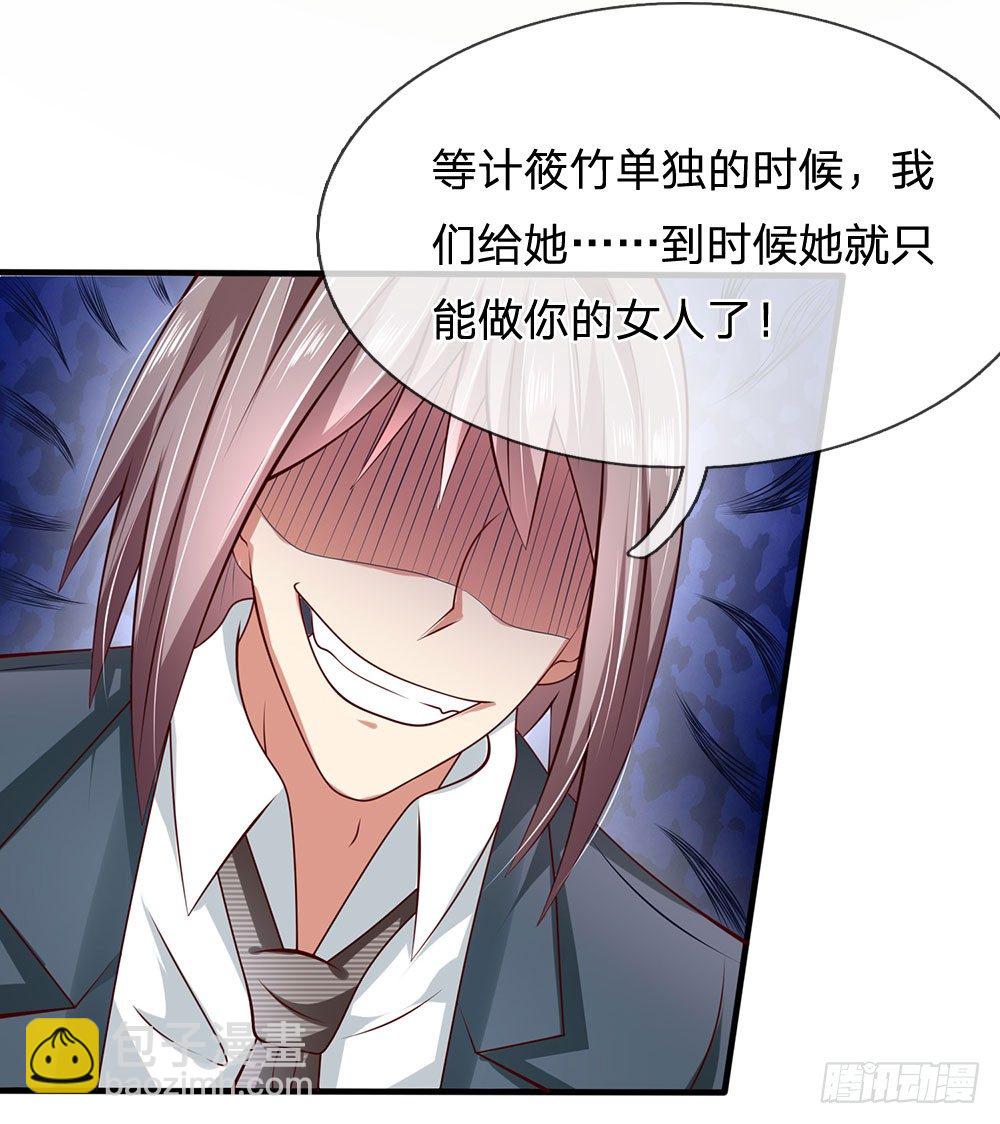 第37话6