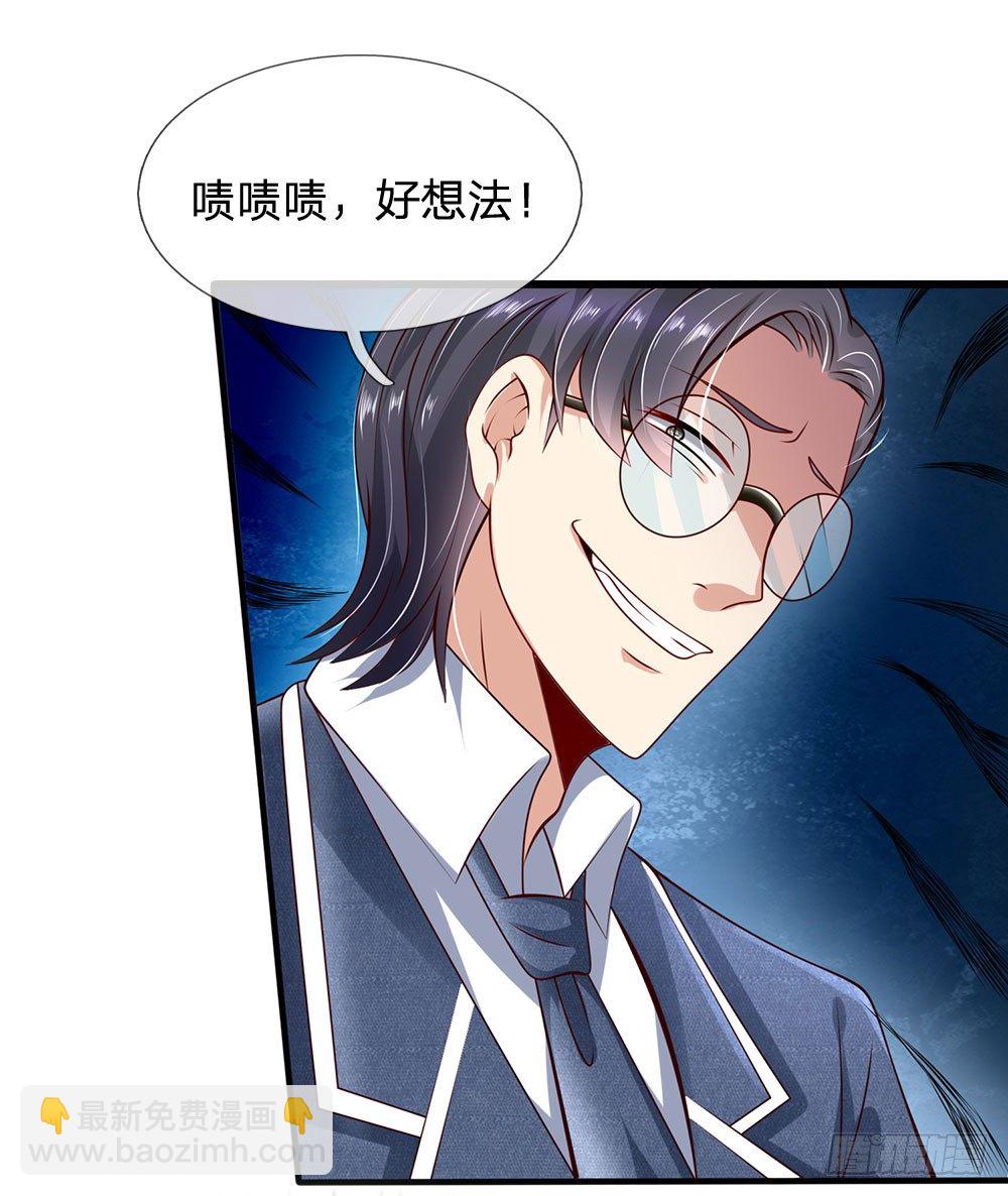第37话7