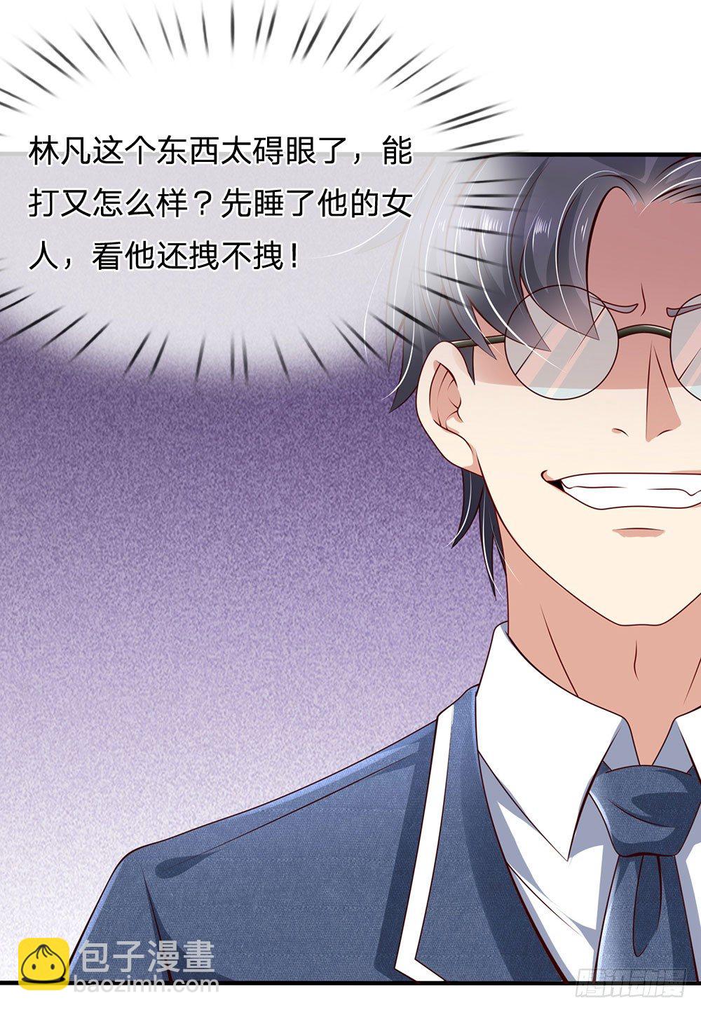 第37话8