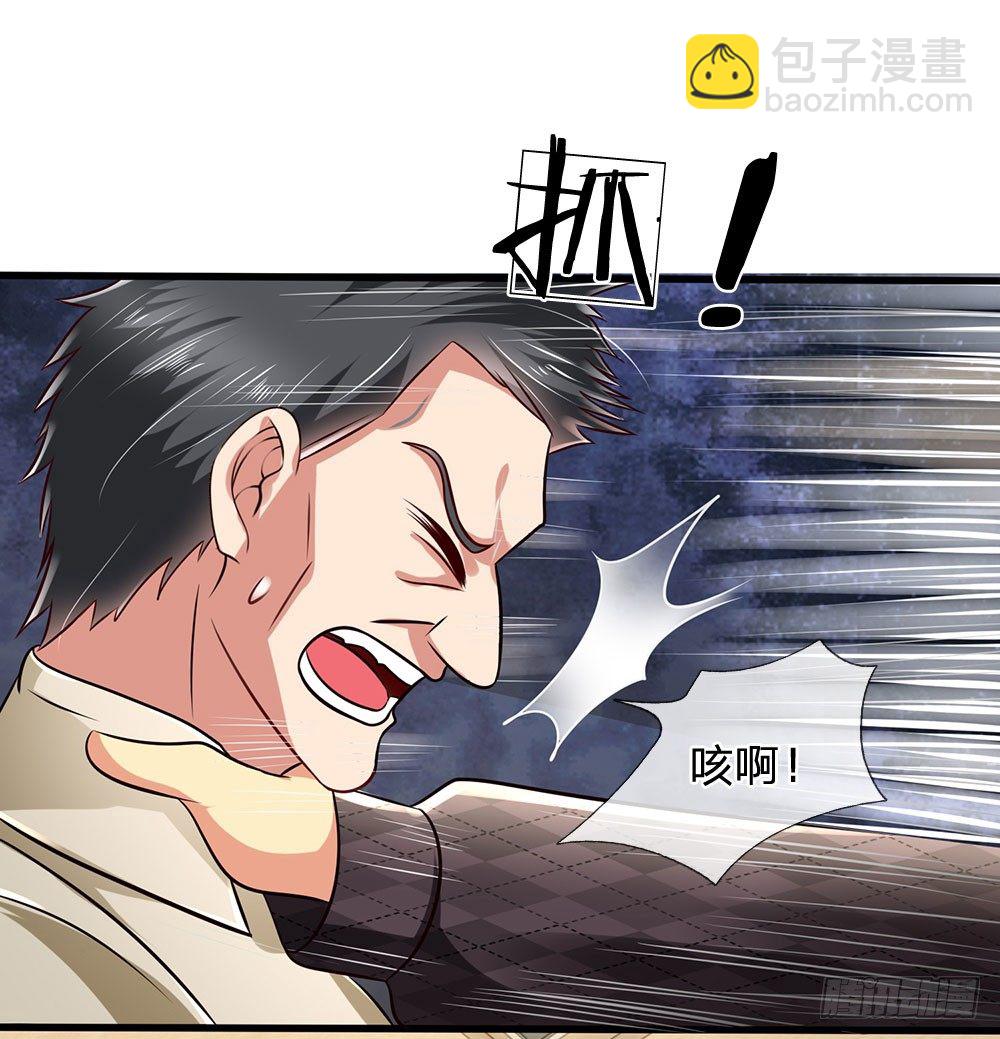 第39话10