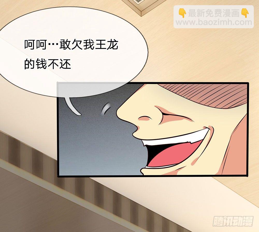 第39话11
