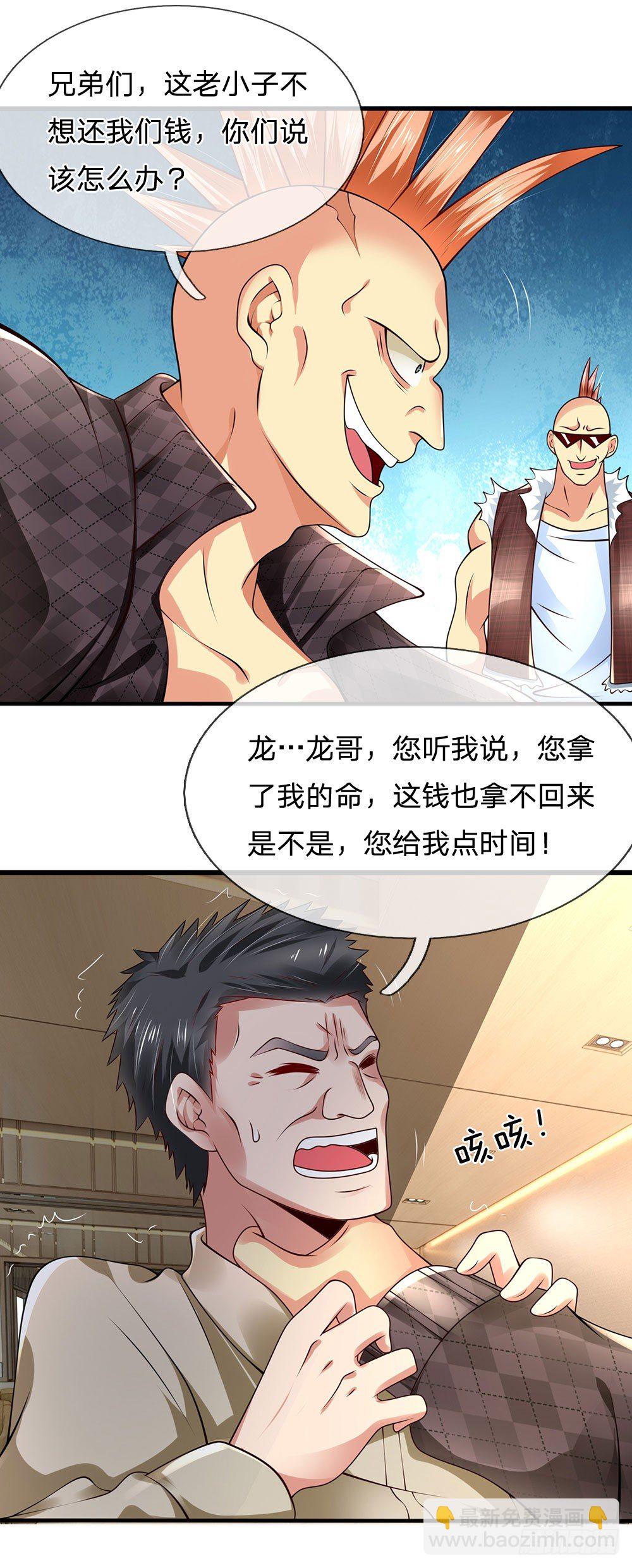 第39话13