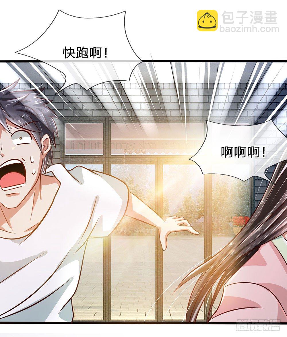 第39话4