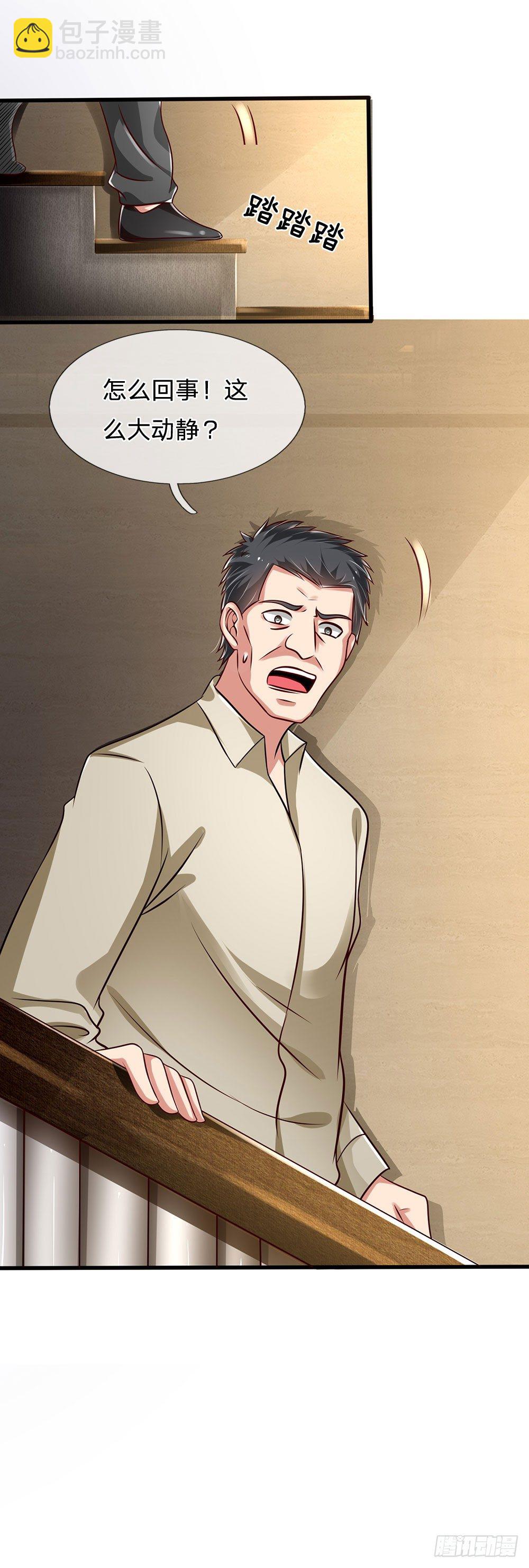 第39话5