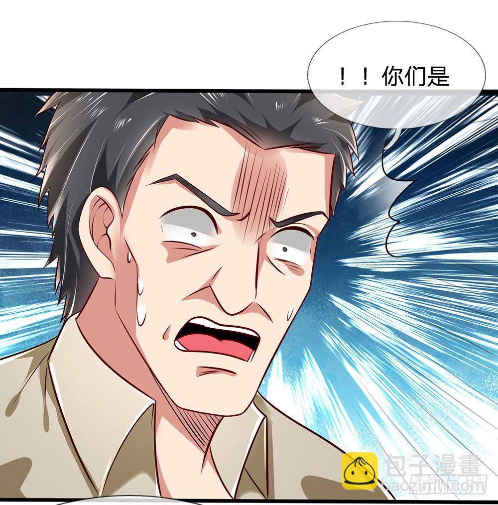 第39话6