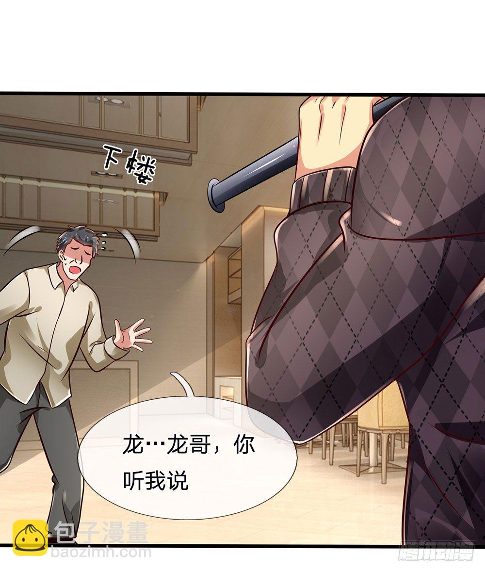 第39话8