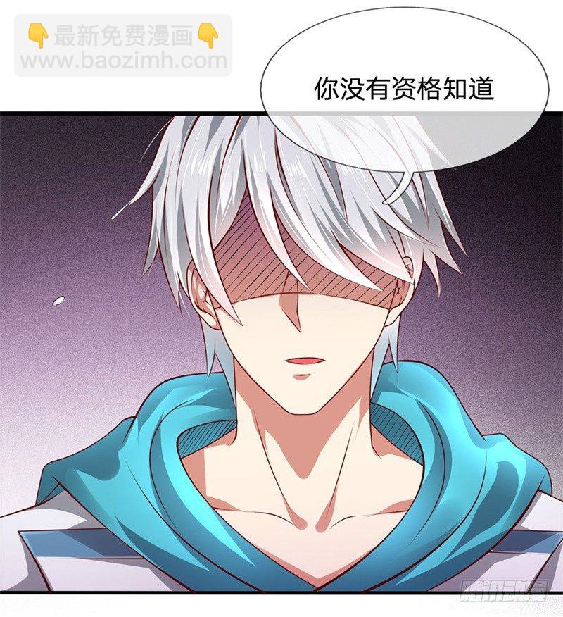 第40话8