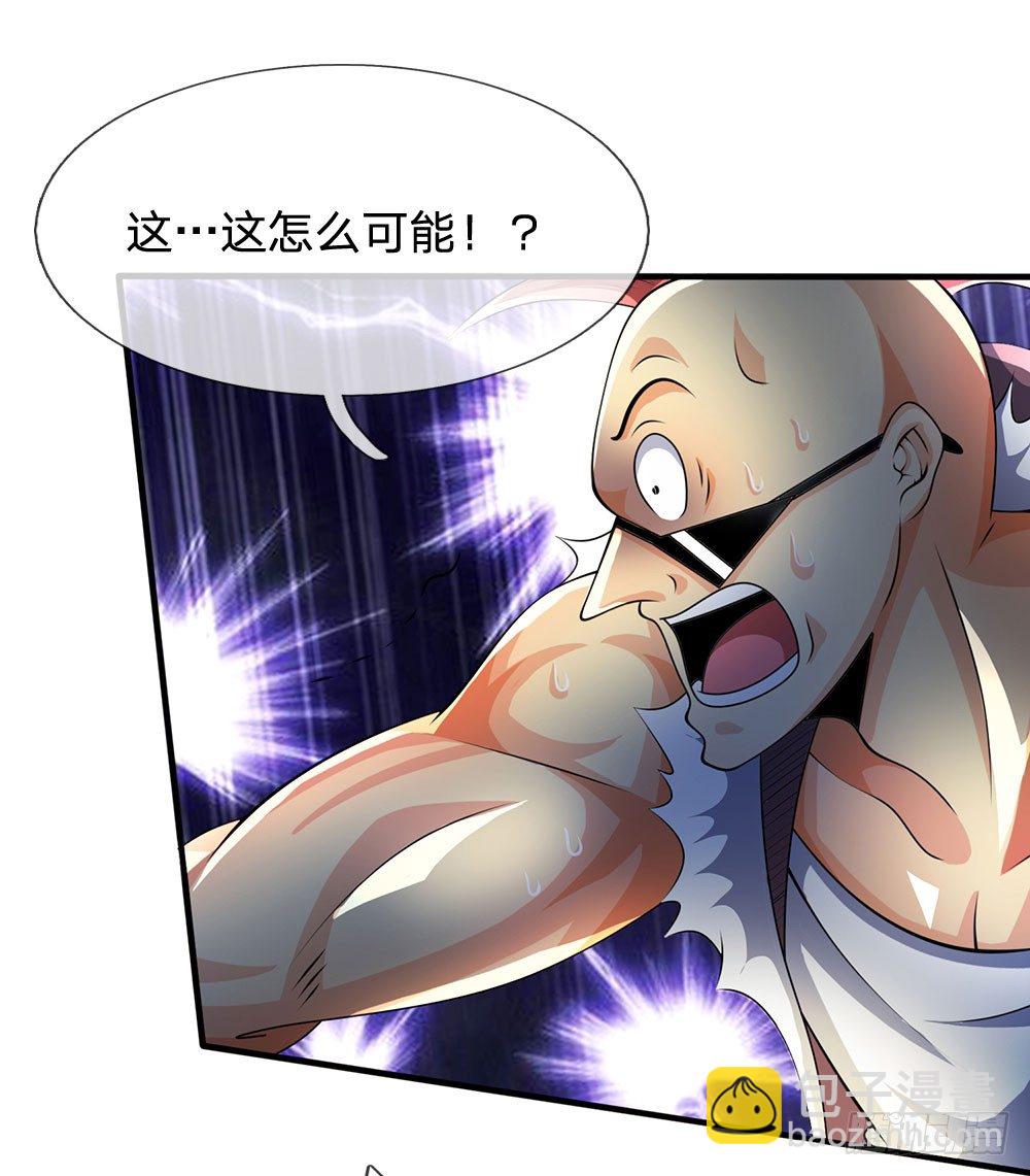 第41话13