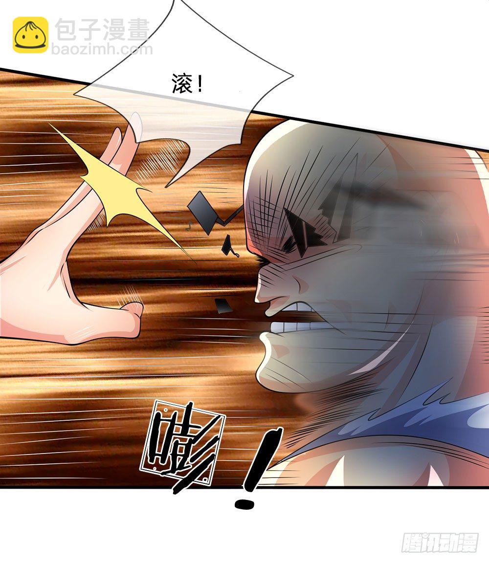 第41话14