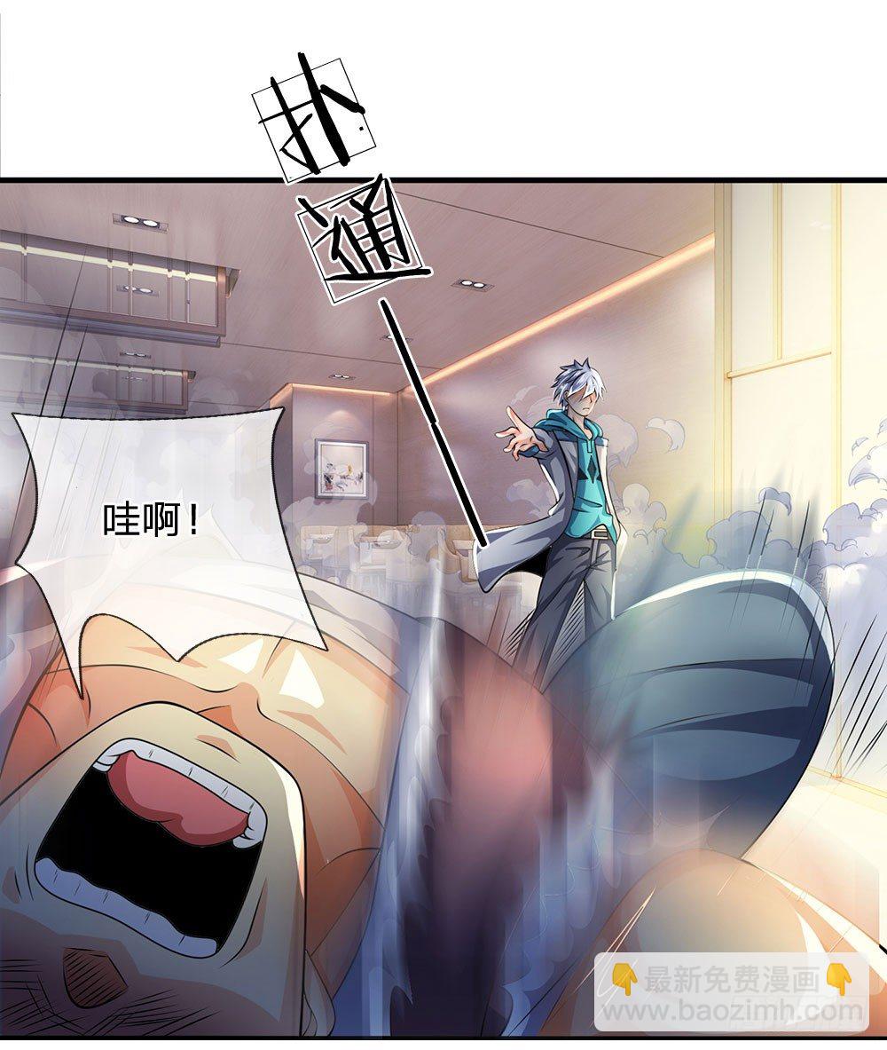 第41话15