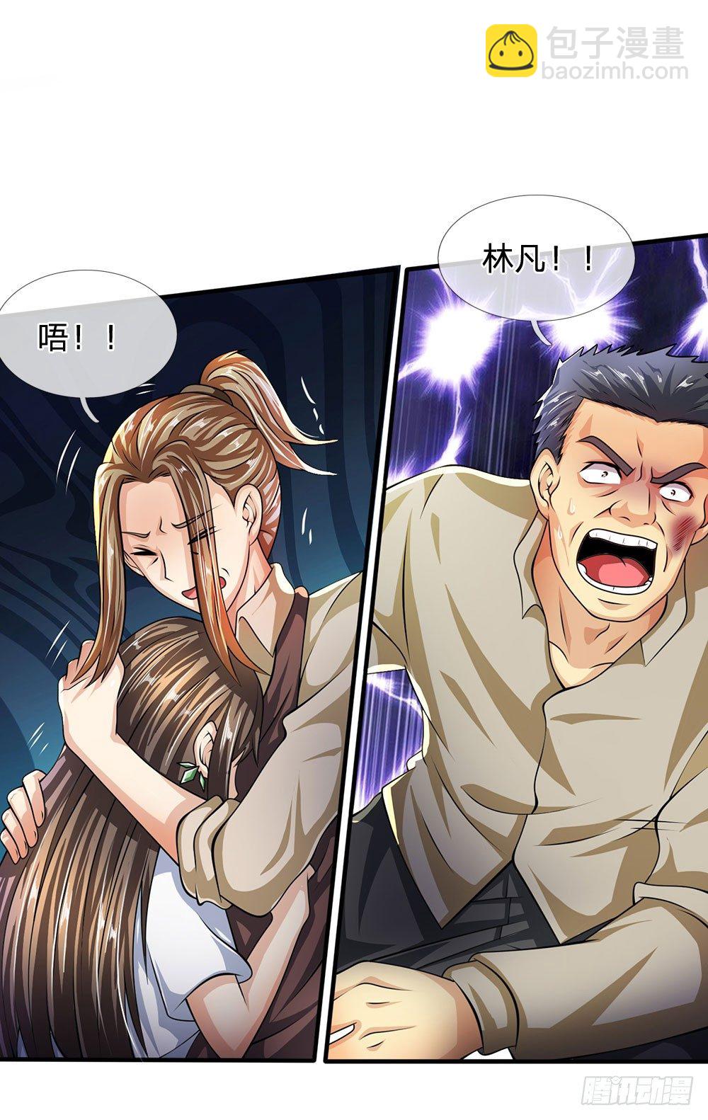 第41话9