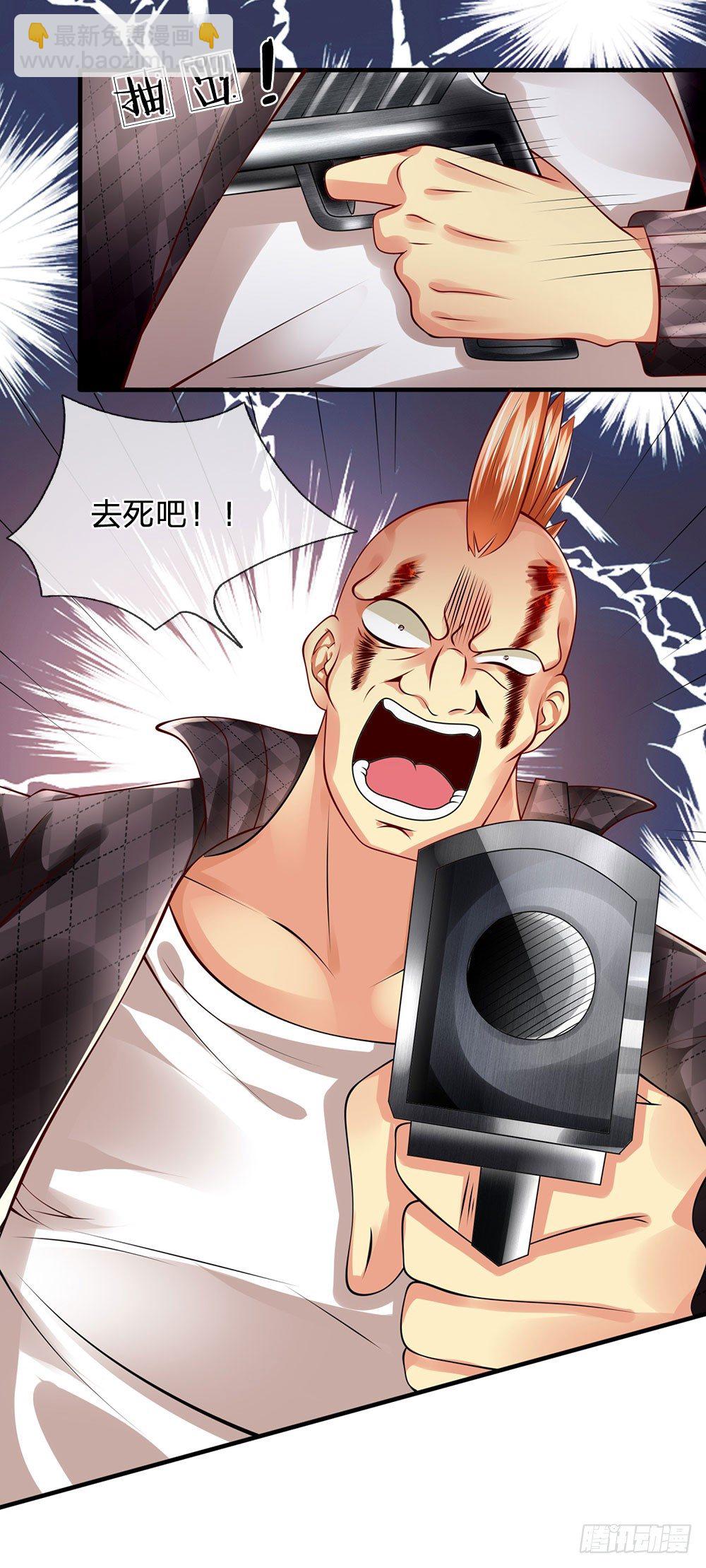 第42话4