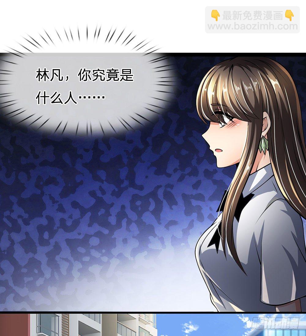 第43话10