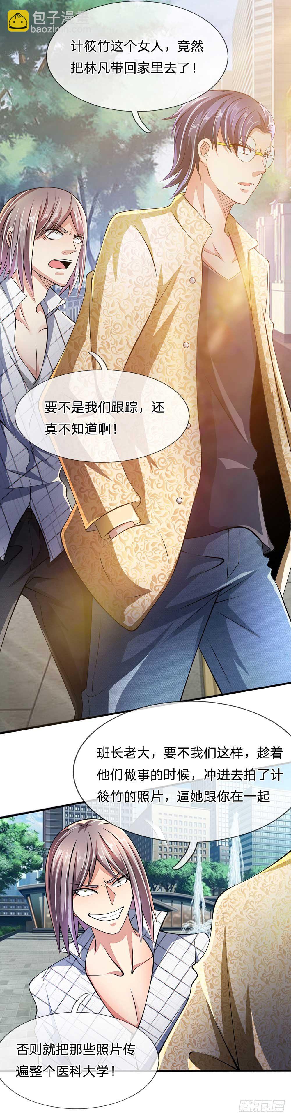 第43话14
