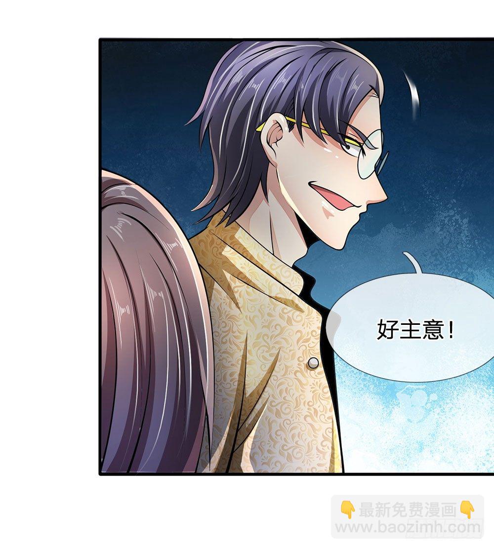 第43话15