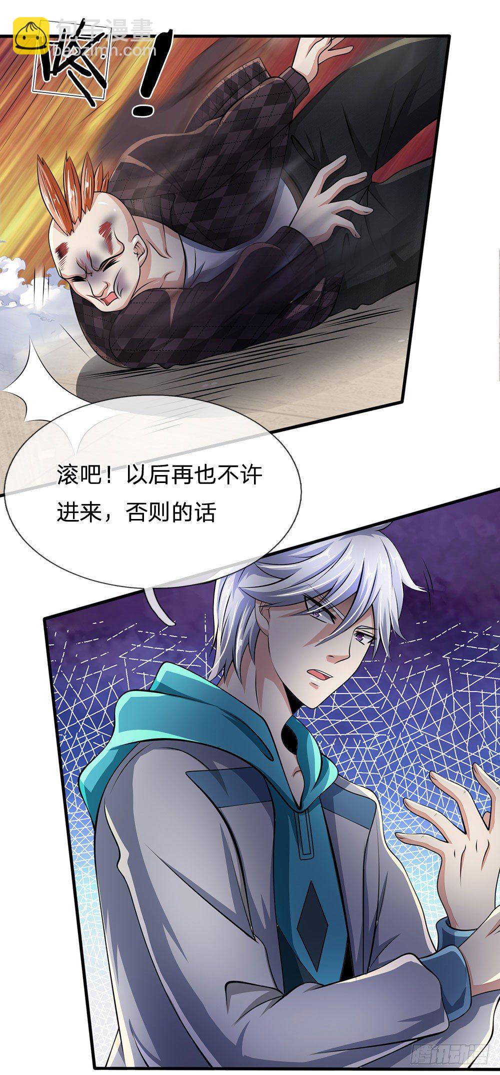 第43话3