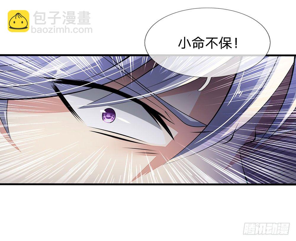 第43话4